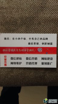 微信生态下的整合营销策略 建站、推广与代理服务一体化方案