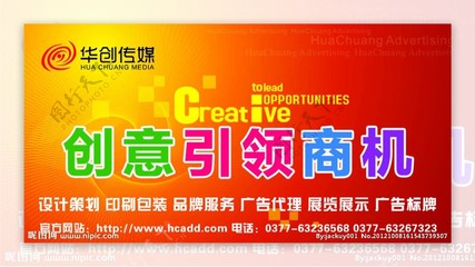 点亮品牌视界 专业广告公司为您提供全方位视觉传播解决方案