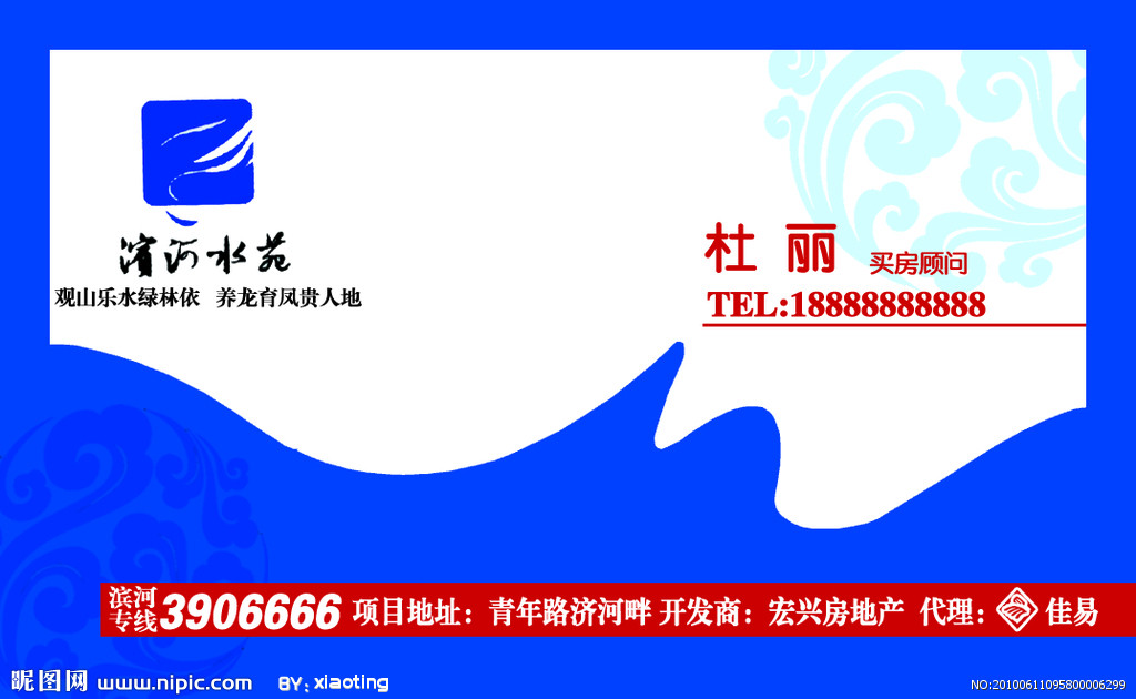 名片设计 企业形象的第一张名片