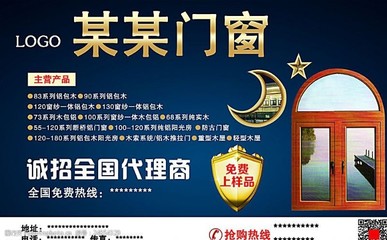 建材市场广告设计 图片素材选择与专业代理服务的重要性