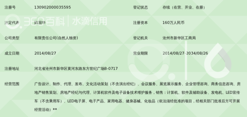 沧州市欧之冠传媒广告 专业广告设计与代理服务，助力品牌腾飞