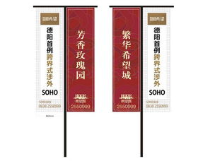 德阳哲美思广告 创意点亮品牌未来
