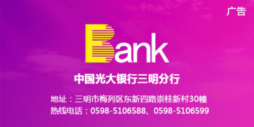 荒唐！三明一公司竟敢包装“包胜诉”法律服务的广告噱头