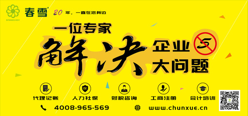 公交站广告位的UI设计新思路 以Suxiao_Zhang的广告代理为例