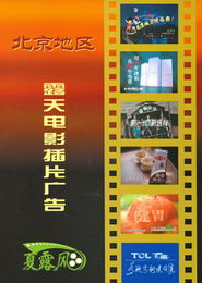 掌控光影，放大视界——科影厂广告设计代理实力诠释