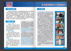 北京设计公司 广告设计与代理的创意引擎