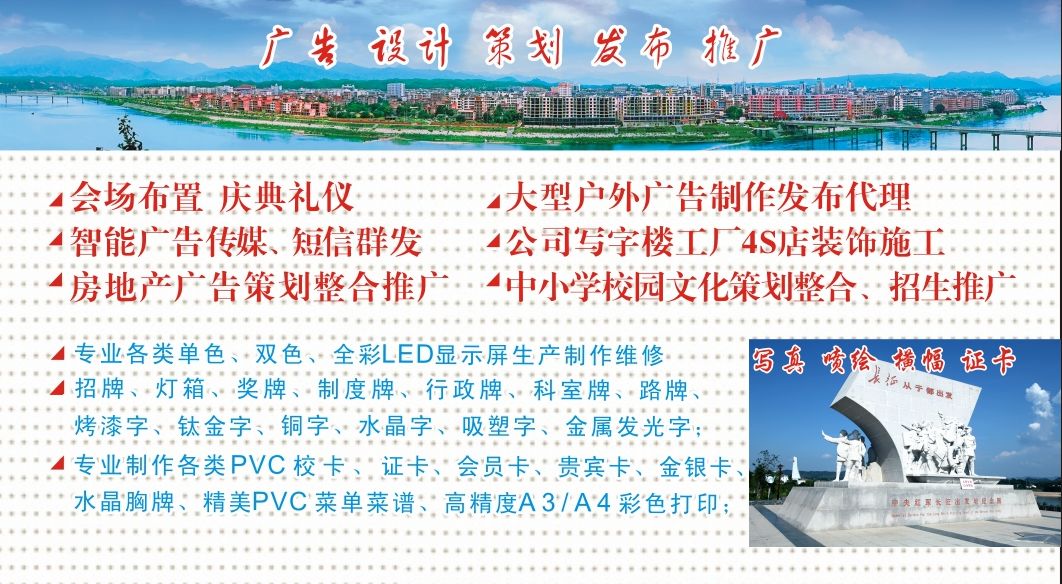 于都方圆广告 匠心设计，精准投放，助力品牌进阶