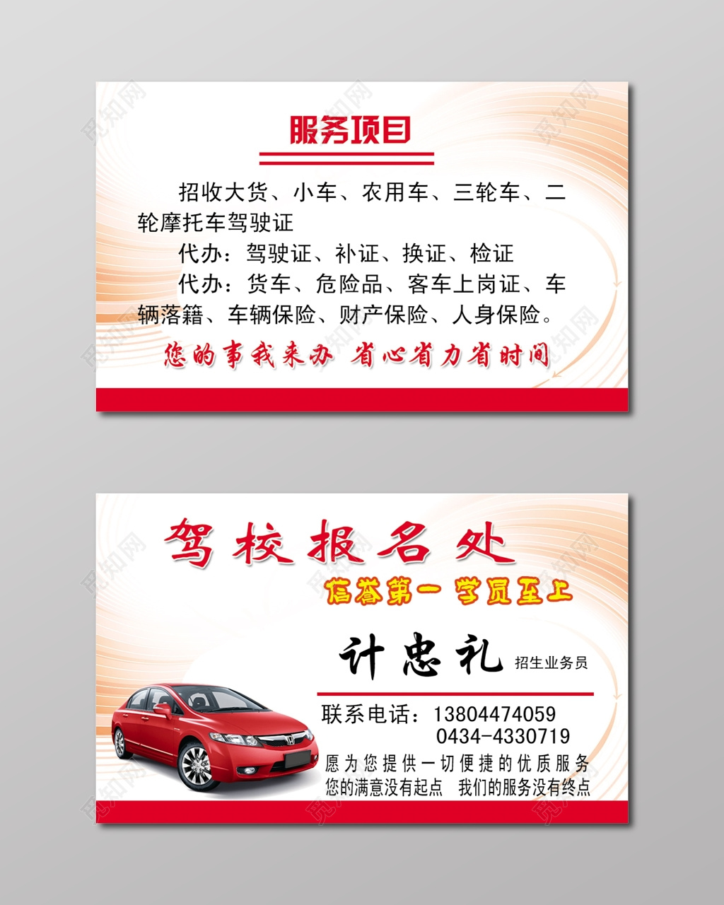 创意引领品牌魅力 设计与广告代理的新融合